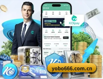 yobo体育官网 APP